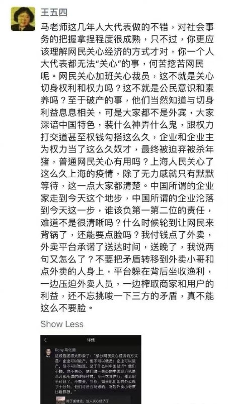 以前我看到这种：啊，二大佬辩日