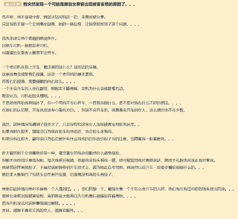 from 每日节奏#精品from 每日节奏#精品