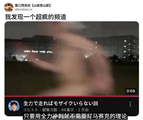 via 7号沙雕网友