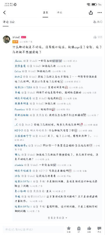 via 独享