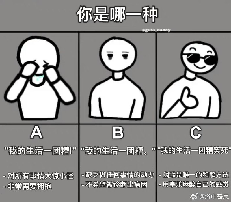 from 心惊报