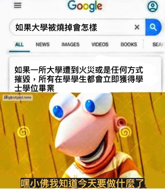 via 张某 犯罪嫌疑人