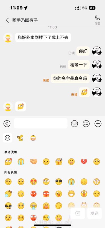 via 8号沙雕网友via 8号沙雕网友