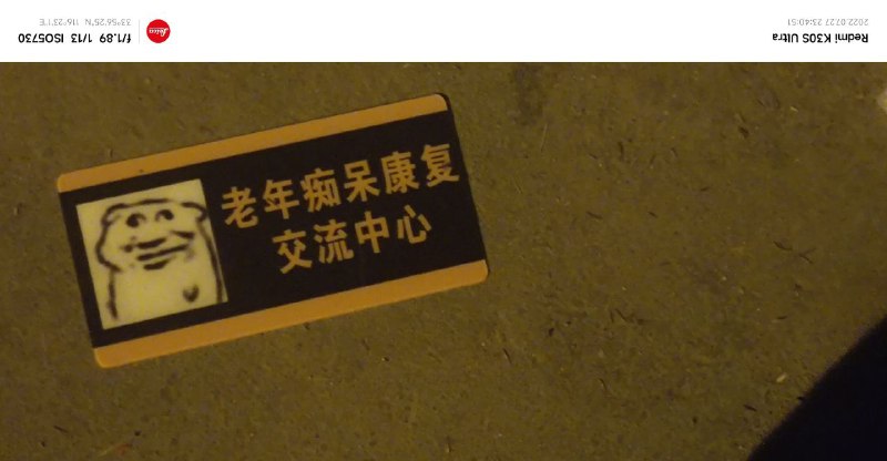 via 夏蜜柑