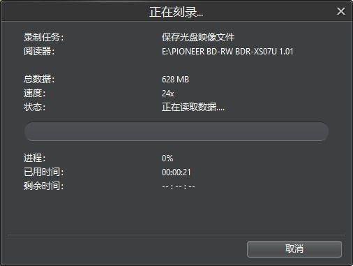 翻出来一张还是我上小学时候装系统的盗版碟，就想着这个整合的XP系统挺好用的存一份留着吧