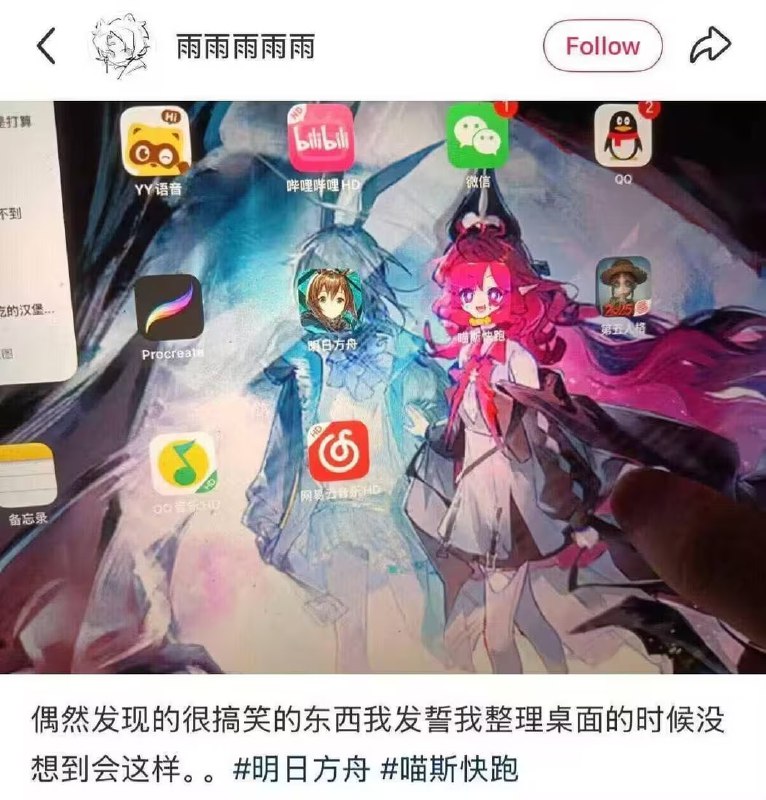 via 7号沙雕网友