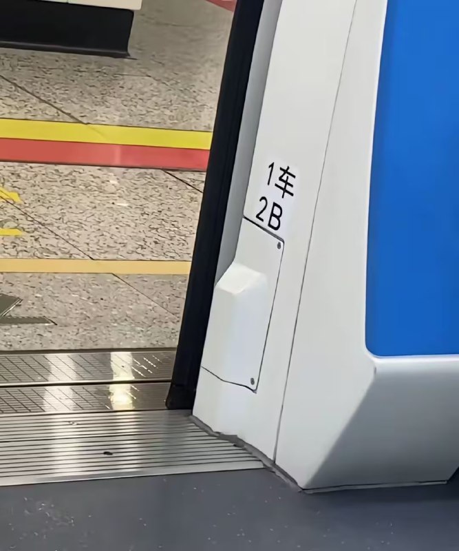 via 7号沙雕网友