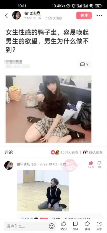 via 小 橙子