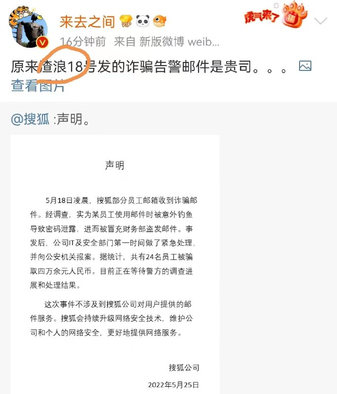 夹总狠起来自己都骂