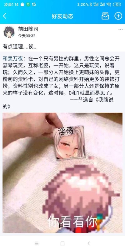 from 美图与沙雕