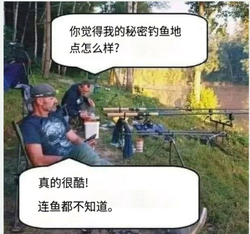 from 煎蛋无聊图