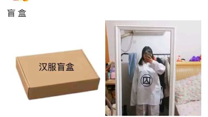盲盒就是智商税