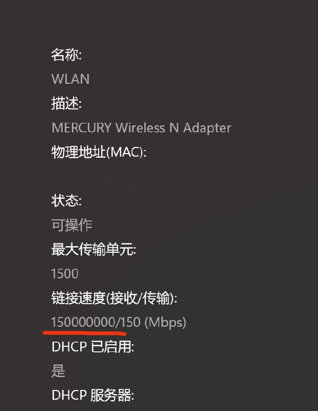 WIFI60E+via fatesay