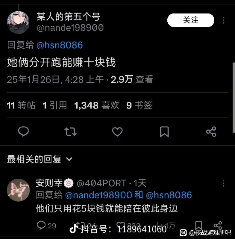 via 7号沙雕网友via 7号沙雕网友