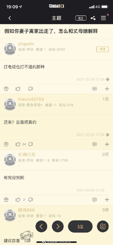 建议NGA报警建议NGA报警