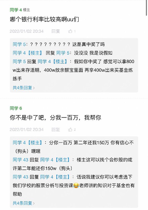 《假如，我是说假如》via 喵山王《假如，我是说假如》via 喵山王