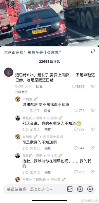 #投稿 难绷from ️每日节奏️👑#投稿 难绷from ️每日节奏️👑