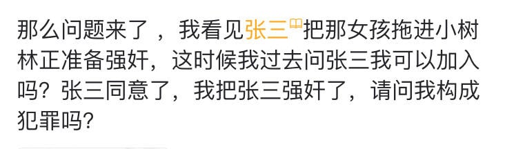 远 离 张 三远 离 张 三