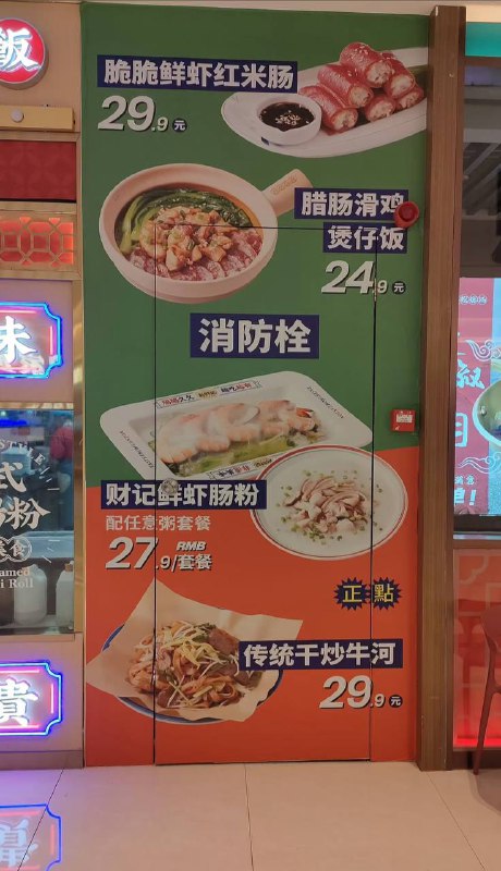 广东人真什么都吃……from 平壤卫视