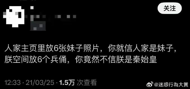 via 7号沙雕网友