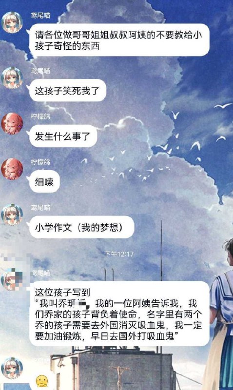 from 托尔夏美子 小喵我啊，最讨厌一加黑了(迫真)