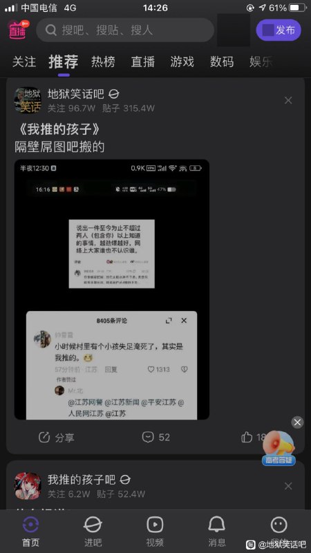 已淹丁真鉴定为我推的孩子via efsg已淹丁真鉴定为我推的孩子via efsg