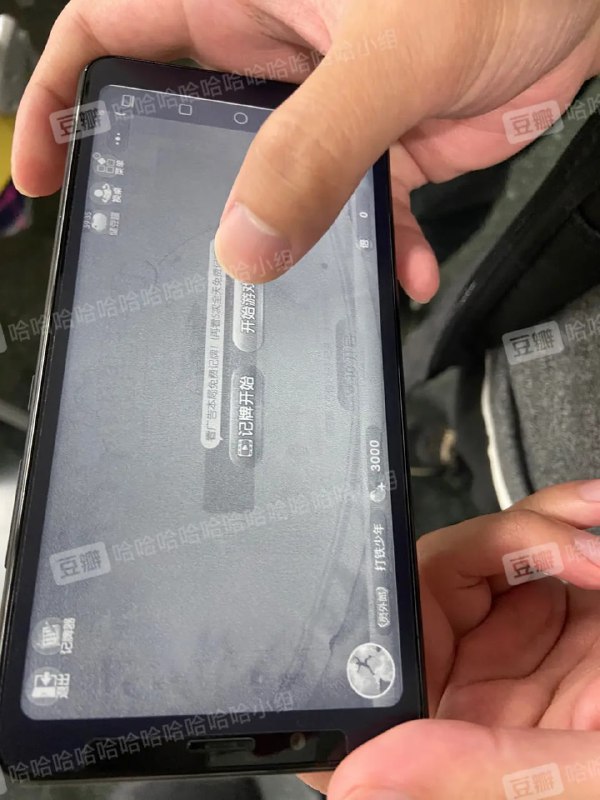 为了戒网瘾买了黑白水墨屏手机结果造成困扰,用这个手机一年了，我很好，再也不喜欢刷朋友圈了，看谁都像遗照, 嗷对，还有就是每天都要给地铁/大楼/商场工作人员解释，虽然我的是黑码，但其实是绿码（底下会有一行绿码的小字）,最主要还是斗地主分不清大小王为了戒网瘾买了黑白水墨屏手机结果造成困扰,用这个手机一年了，我很好，再也不喜欢刷朋友圈了，看谁都像遗照, 嗷对，还有就是每天都要给地铁/大楼/商场工作人员解释，虽然我的是黑码，但其实是绿码（底下会有一行绿码的小字）,最主要还是斗地主分不清大小王