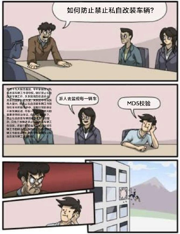 整个烂活