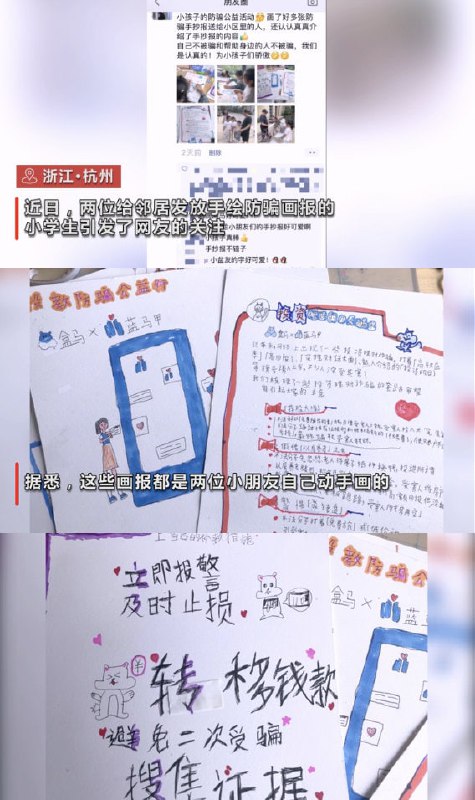 我的暑假：空调wifi西瓜和游戏别人的暑假：手绘防骗画报分享给邻居这格局一下子就大了另外，想问下蓝马甲防骗画报其他城市什么时候可以拥有[doge]我的暑假：空调wifi西瓜和游戏别人的暑假：手绘防骗画报分享给邻居这格局一下子就大了另外，想问下蓝马甲防骗画报其他城市什么时候可以拥有[doge]