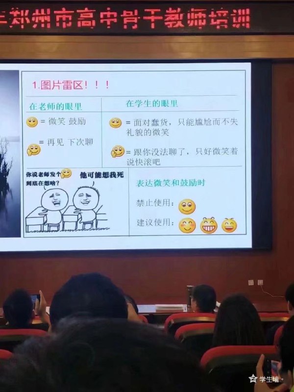 郑州教育走在了时代的前沿 #投稿郑州教育走在了时代的前沿 #投稿