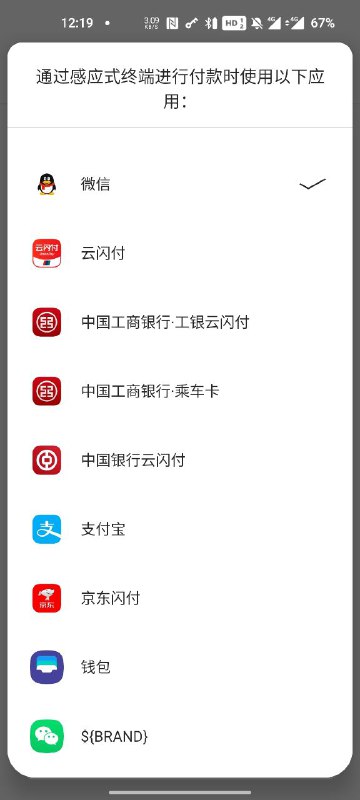 到底是qq还是微信？？？