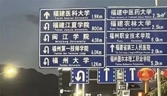 学院路via 6号沙雕网友审核注：学医没有回头路