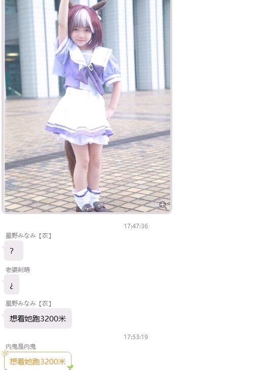 from 夏tsuki