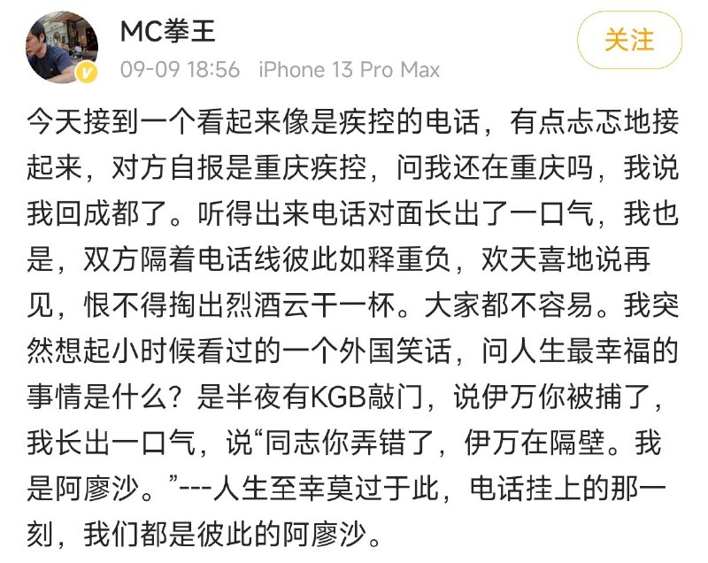 from 洛希极限