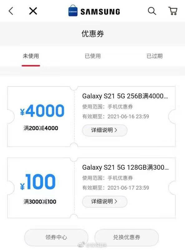 满200-4000 草满200-4000 草