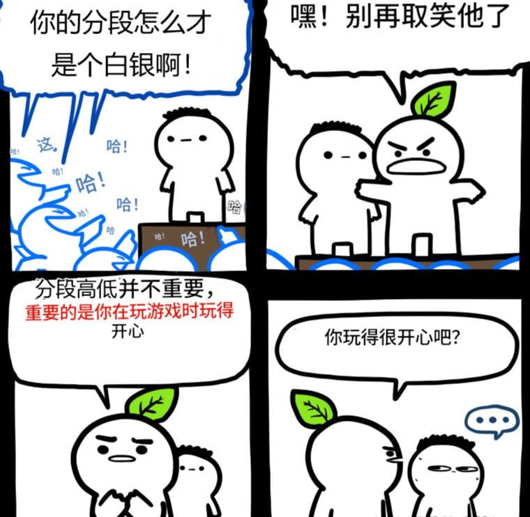 via 7号沙雕网友