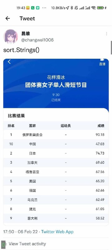 合理排序