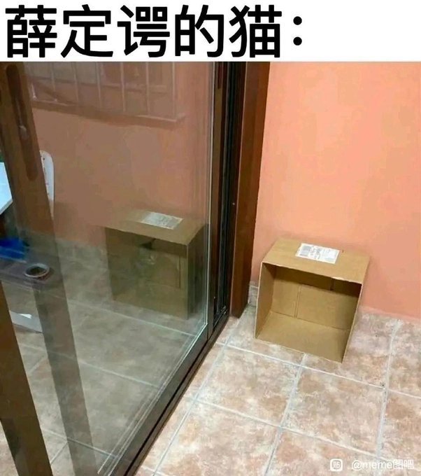from 煎蛋无聊图