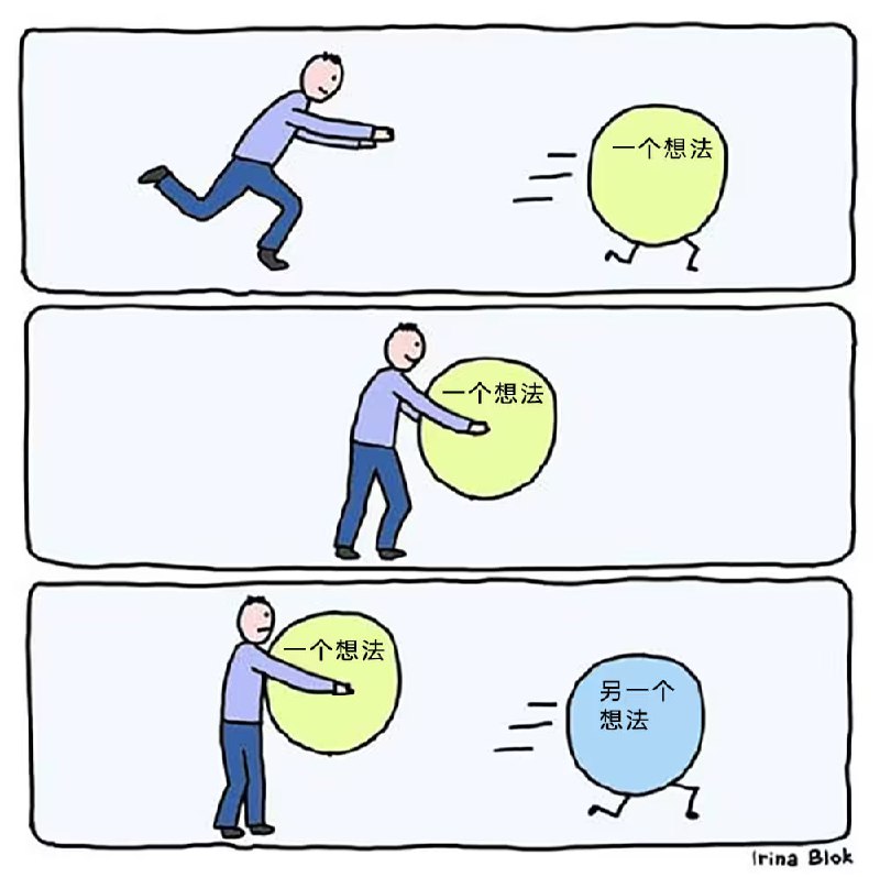 via 6号沙雕网友
