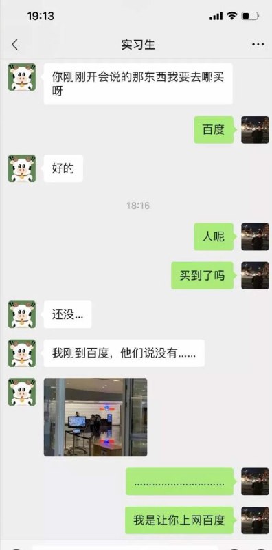 执行力太强了