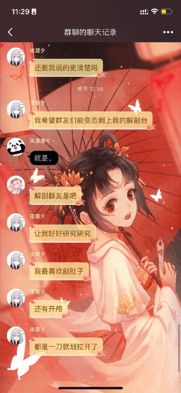 😨from 投稿机器人 via efsg😨from 投稿机器人 via efsg