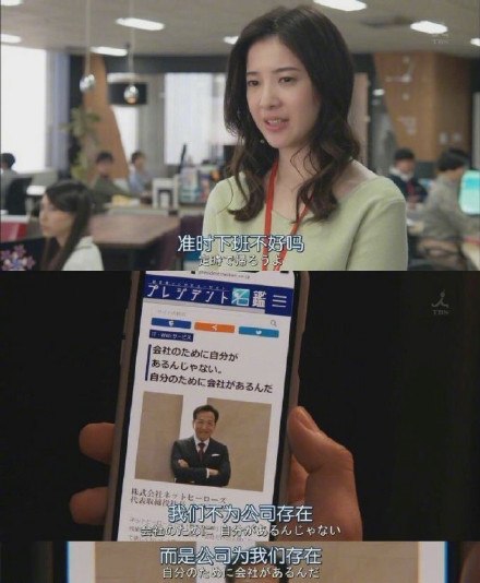 打工人的心声打工人的心声
