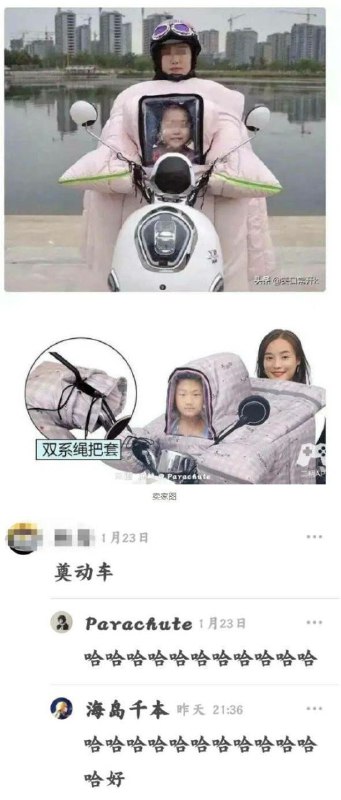 真灵车漂移