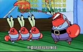 开团是吧开团是吧