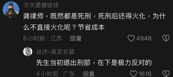 你说为什么？😈