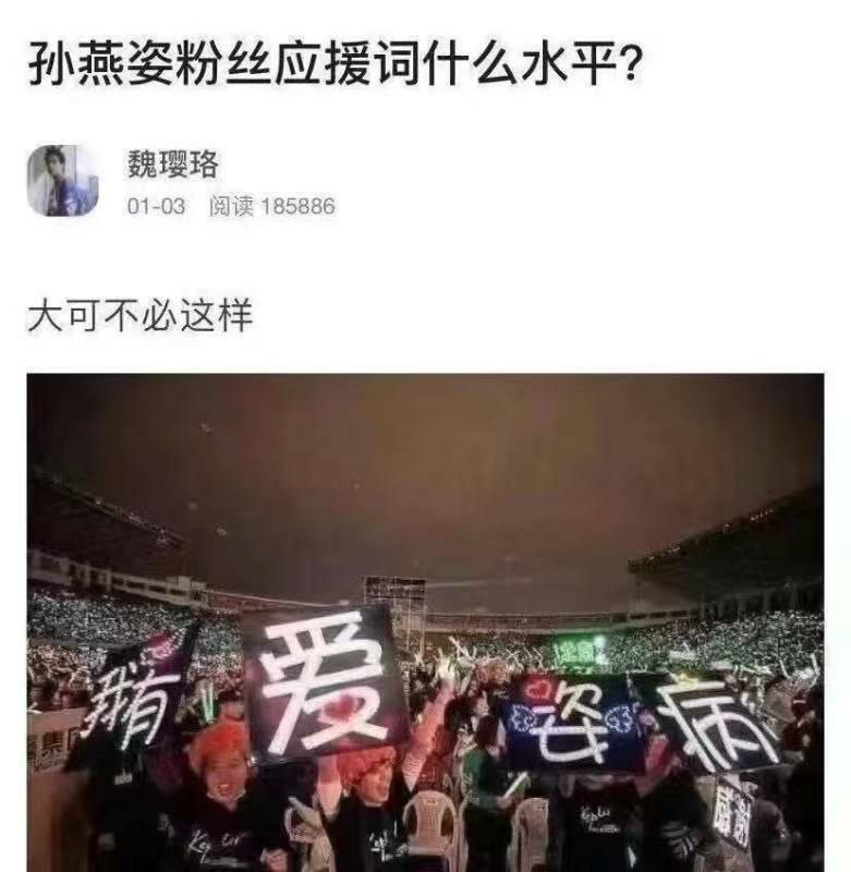 冷门歌手确实牛啤