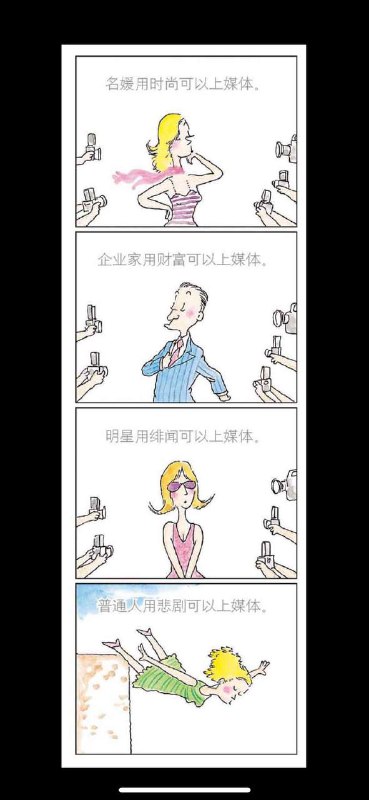 via 习摆via 习摆