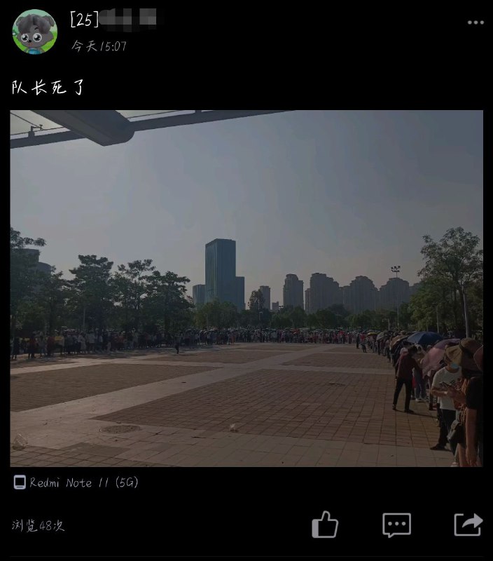 队长死了 vs 队长死了via 鸽咕鸠 | 自定义朋友数：1队长死了 vs 队长死了via 鸽咕鸠 | 自定义朋友数：1