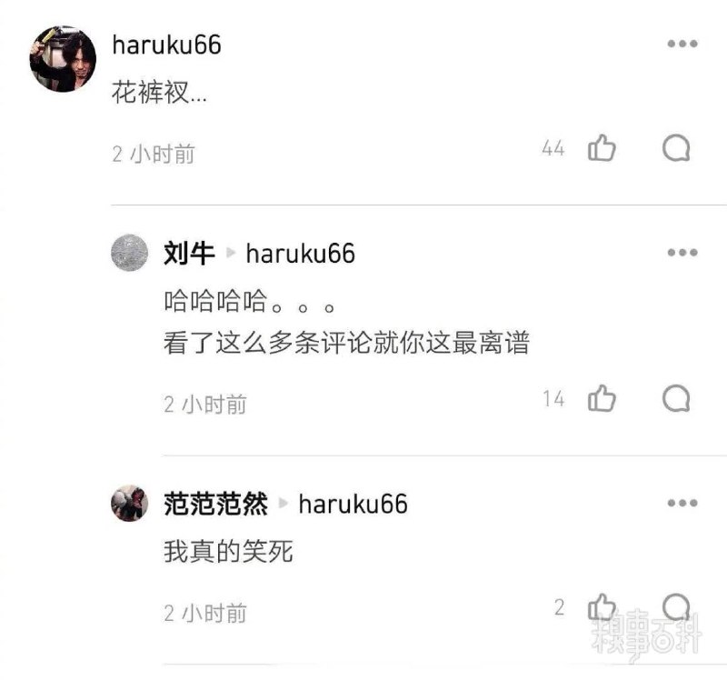 有个性有个性