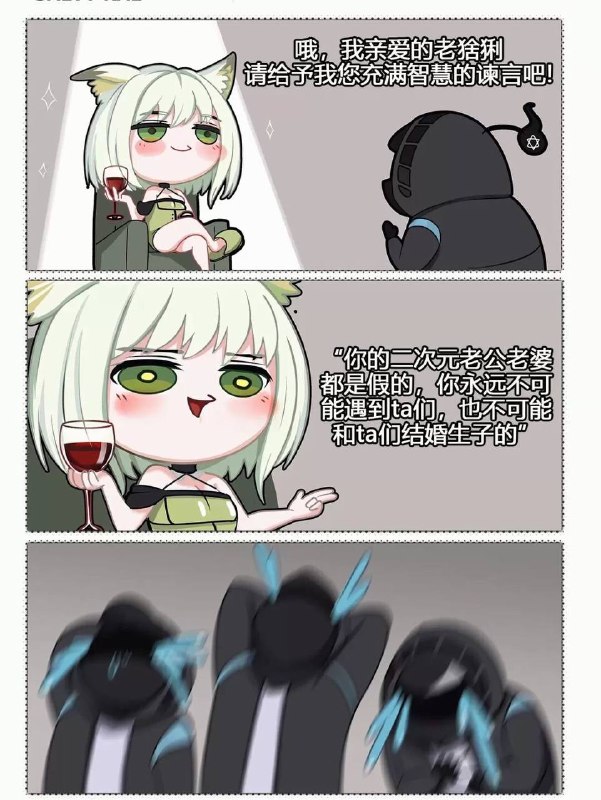 via 张某 犯罪嫌疑人